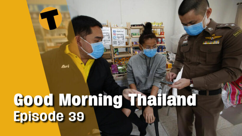 Good Morning Thailand | What are your rights in Thailand? Sandbox and Samui Plus update