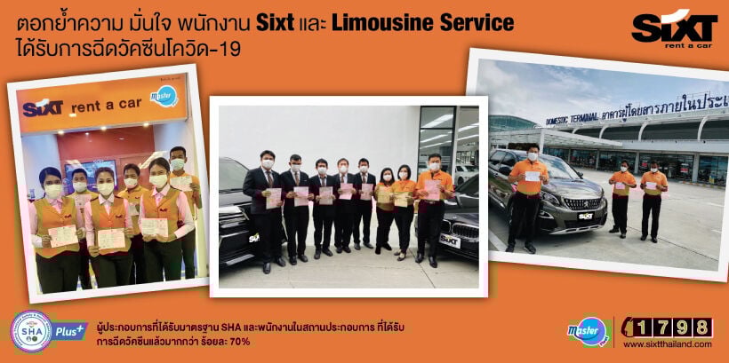 Take a trip through Thailand with Sixt Rent a Car | News by Thaiger