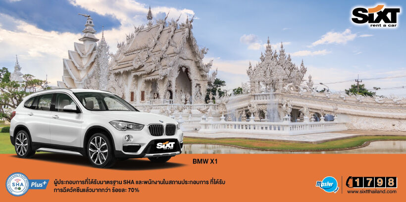 Take a trip through Thailand with Sixt Rent a Car