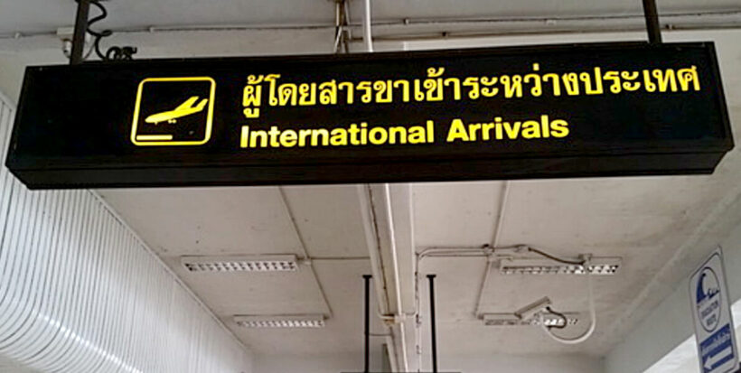 First flight arrives in Phuket under revised “Thailand Pass” | Thaiger