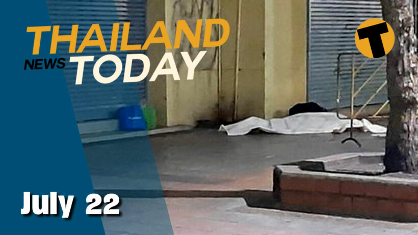 Thailand News Today | Bodies in BKK streets, interprovincial travel curbed, prison surge