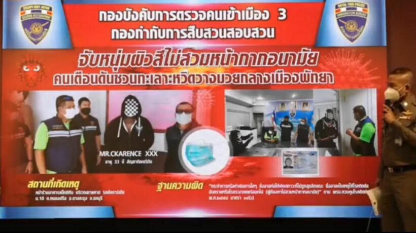 American charged after not wearing a face mask at a Taco Bell in Pattaya