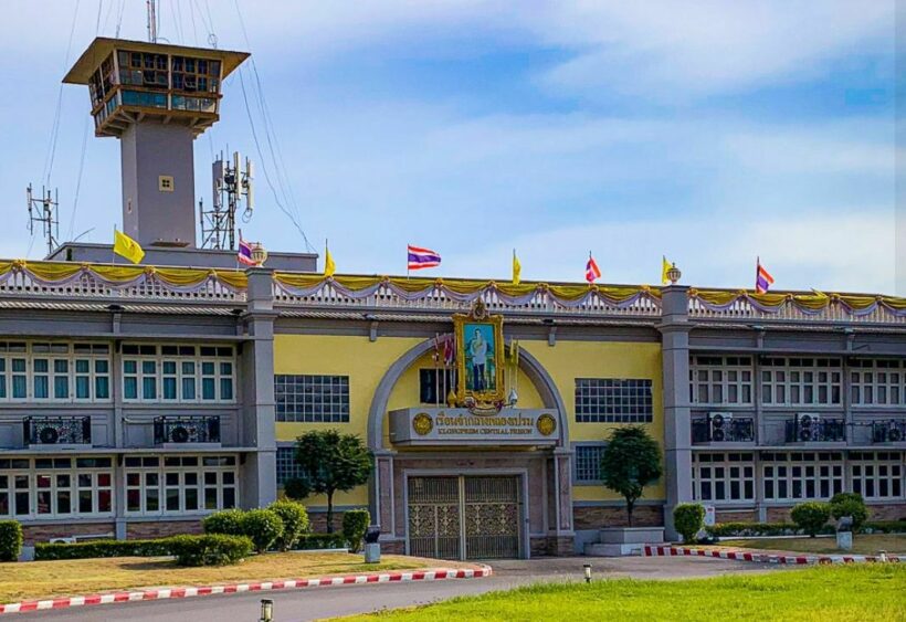 Thousands of inmates granted royal pardon on HM the King’s birthday