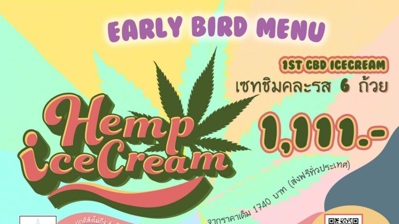 Hemp ice cream hits the Thai market