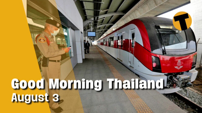 Good Morning Thailand | New restrictions, new Red Line train in Bangkok, Covid latest