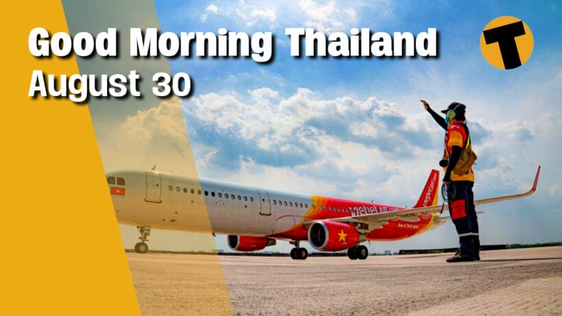 Good Morning Thailand | Phuket weighs Sandbox options, more big city protests coming | August 30