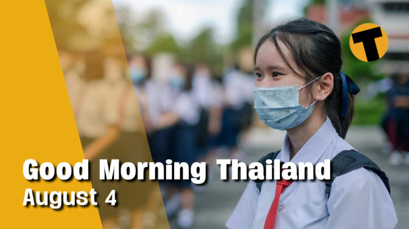 Good Morning Thailand | Hemp Ice cream, Thai English proficiency, Covid stats