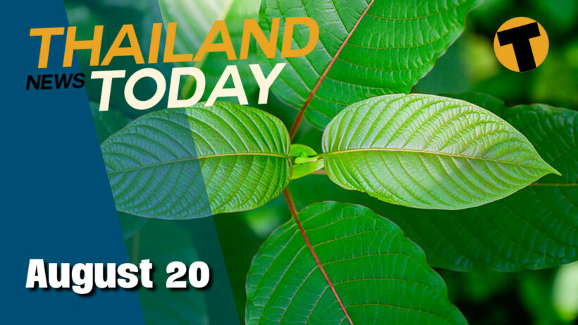 Thailand News Today | Thailand reaches 1M, Kratom decriminalised, travel bubbles.. again | August 20