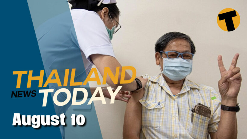 Thailand News Today | Covid official amnesty, nearly 7% totally vaccinated | August 10