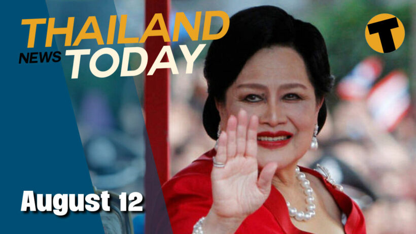 Thailand News Today | New Covid record, Ferry shelved, Queen Mum’s Birthday | August 12