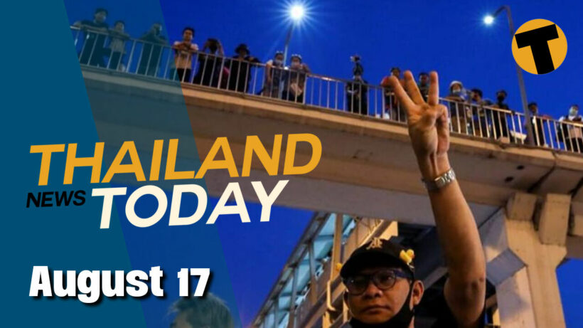 Thailand News Today | 7+7 approved for Phuket, new record Covid deaths | August 17