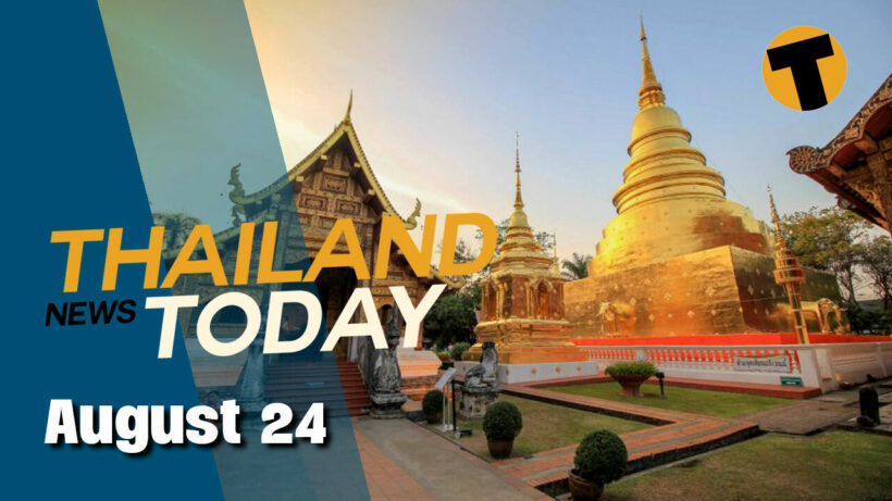 Thailand News Today | Chiang Mai reopening, more protests this weekend | August 24