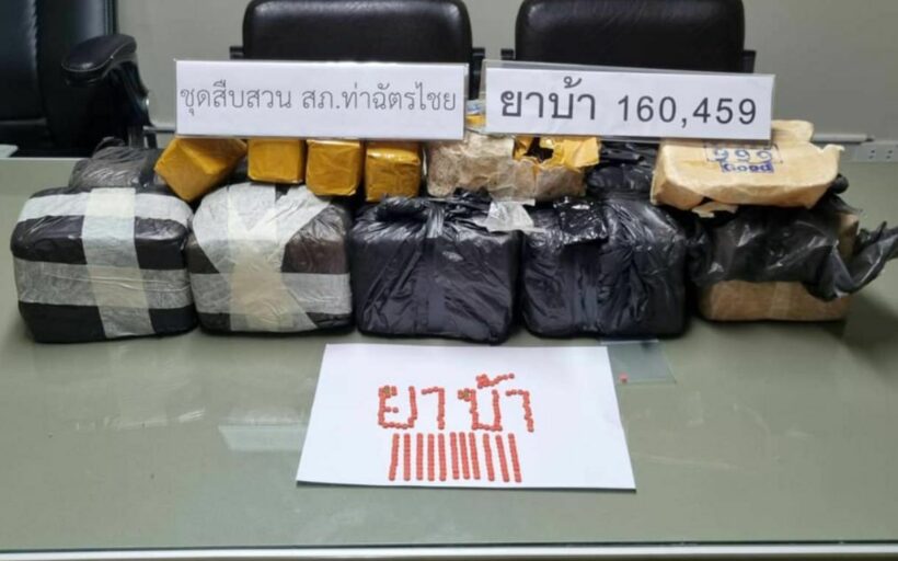 Phuket police arrest 2 men and seize more than 160,000 methamphetamine pills