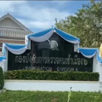 Thai immigration official transferred amid allegations of bribery | Thaiger