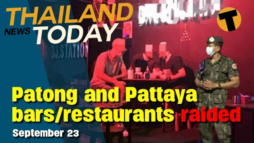 Thailand News Today | Expat “dual pricing” at Thai hospital lawsuit; Patong bars raided | September 23