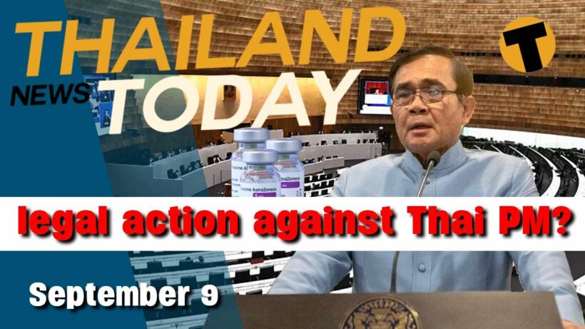 Legal action against the Thai PM? Mixing Vaccines | Thailand News Today | September 8