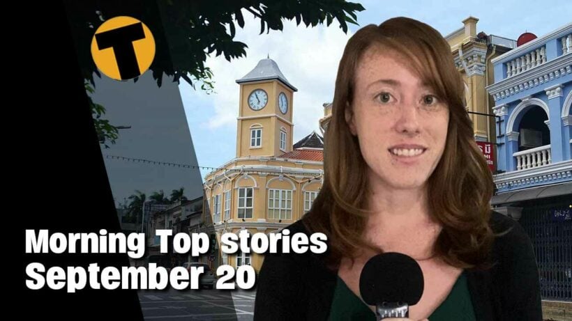 Morning Top Stories | No approved October re-opening, Phuket easing restrictions | September 20