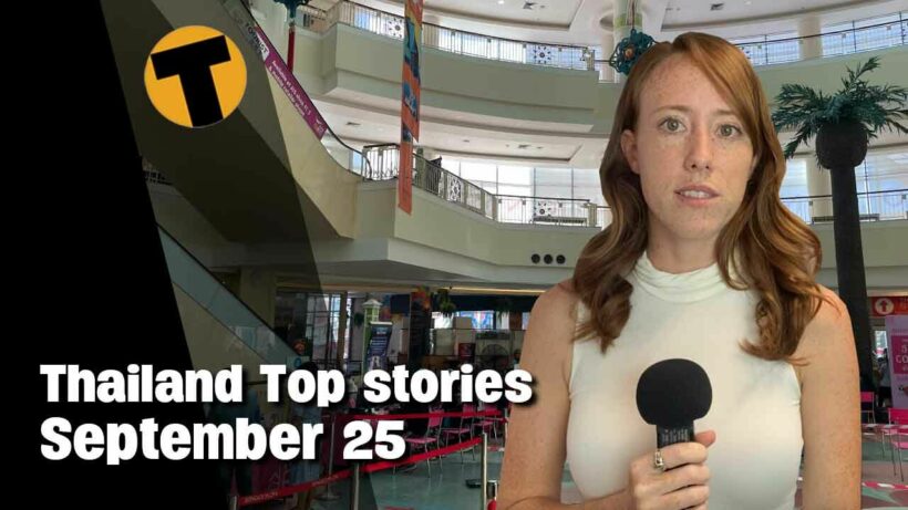 Thailand Top Stories | Abuse allegations at Temple Rehab centre | Sep 27