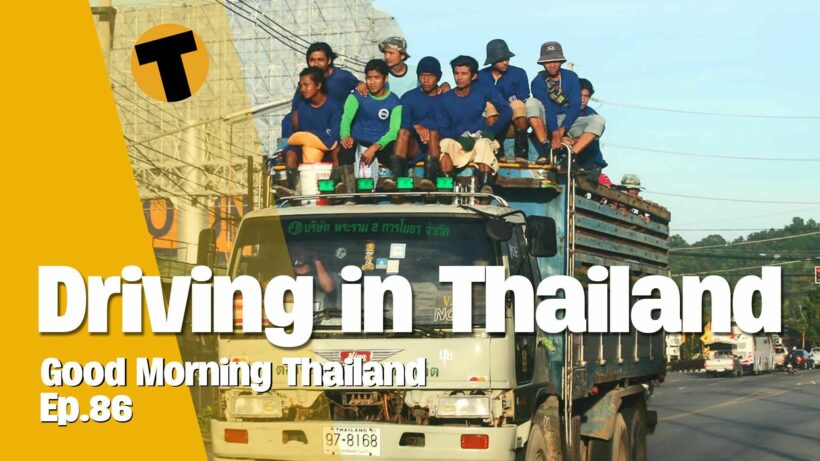 Provinces added to OCT 1 Re-opening, Driving in Thailand and Vaccine Cocktail | Good Morning Thailand | Episode 86