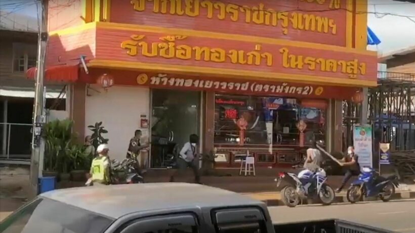 Kalasin man allegedly robs convenience store and then a gold shop the next day before being arrested