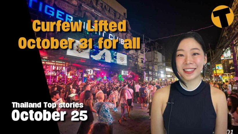 Thailand Top Stories | Thailand Pass required in lieu of COE | October 25