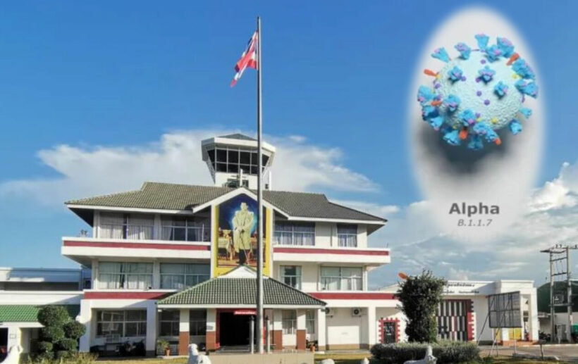 Chiang Mai Central Prison uncovers Alpha Plus Covid-19 cases