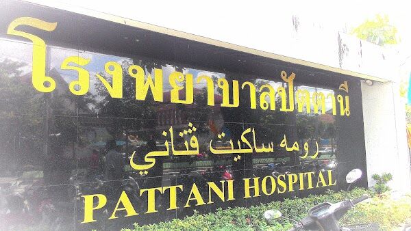 Pattani Covid-19 spike fills nearly all field hospital beds