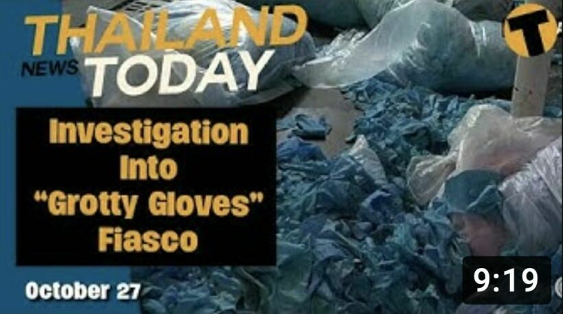 Thailand News Today | Dirty gloves probe, Bocelli & Lisa, ASEAN fallout | October 27