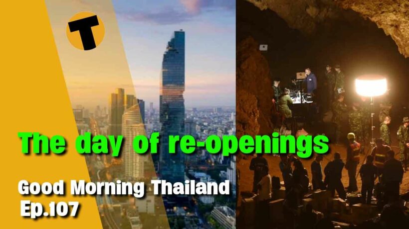 Nov 1 re-opening, Tham luang cave re-opening, Unaccounted covid no. | Good Morning Thailand | Ep.107