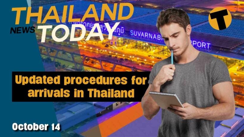 Thailand News Today | C.O.E replacement, Easing of restrictions, Thai Airways full resumption | Oct 14