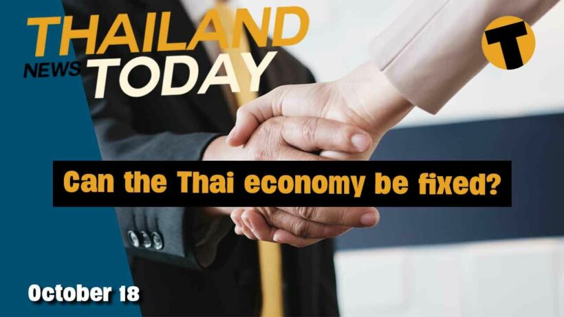 Thailand News Today | Thai economic think tank, BTS pass doubles in price | Oct 18