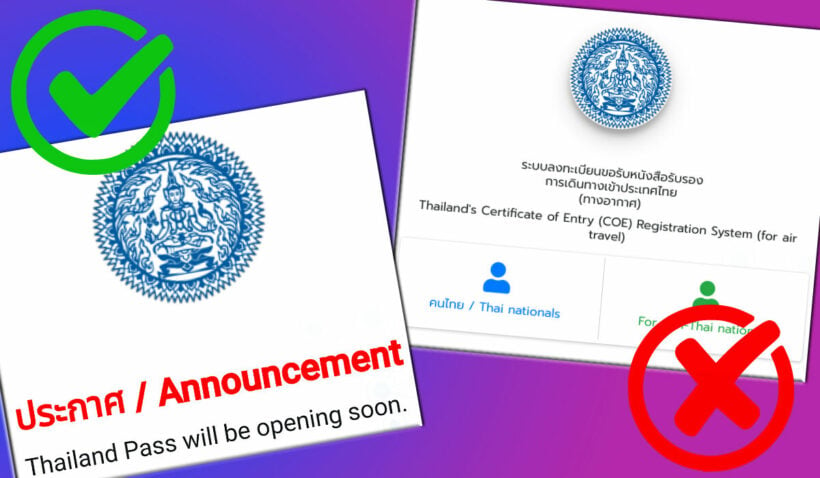 Thailand Pass website launching, accepted from November 2