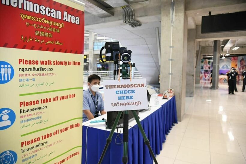 “Test run” at Bangkok airport to prepare for next week’s reopening