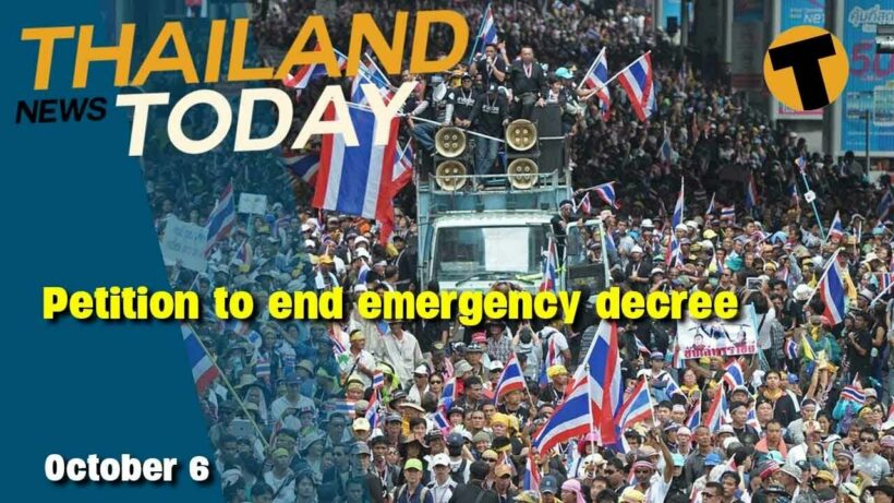 Thailand News Today| Legalizing e-cigarettes, Petition to end emergency decree, Vax donations| Oct 6