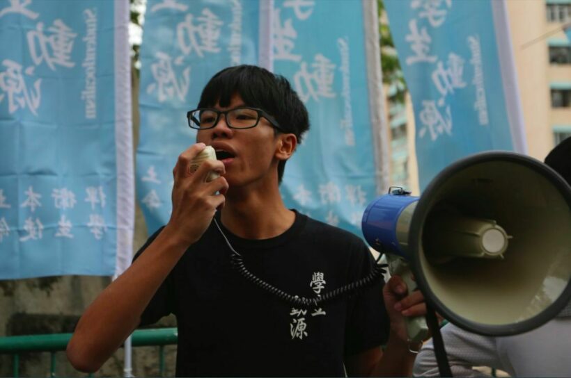 20 year old Hong Kong activist convicted