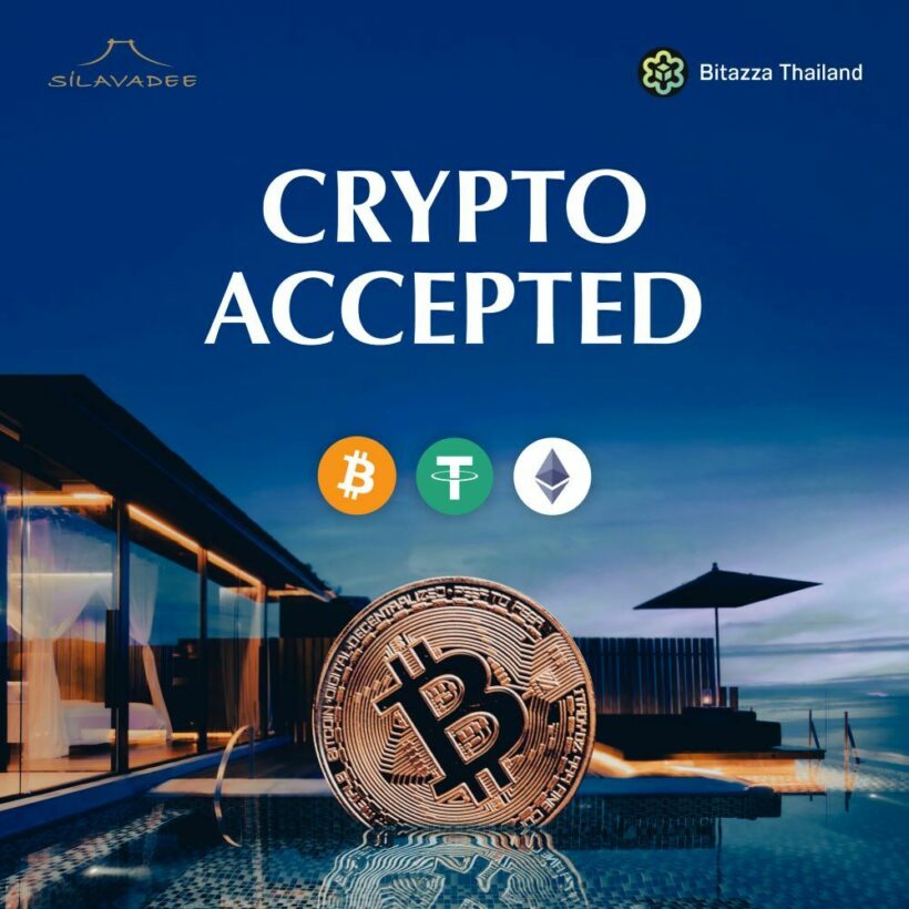 La crypto-monnaie est maintenant acceptée au Silavadee Pool Spa Resort à Koh Samui |  Nouvelles de Thaiger
