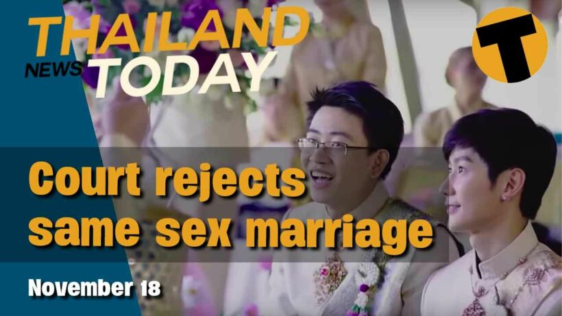 Thailand News Today | Same sex marriage not allowed in Thailand, Push for vaccination | Nov 18