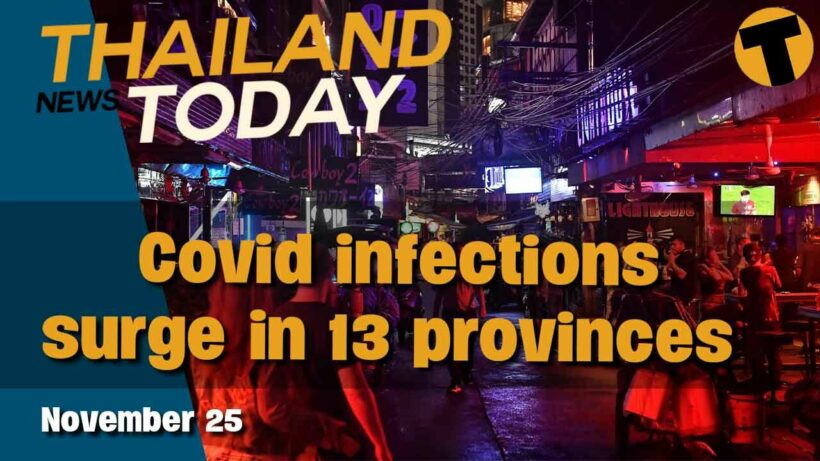 Thailand News Today | Bars become covid hotspots, PM says he’s going nowhere | Nov 25