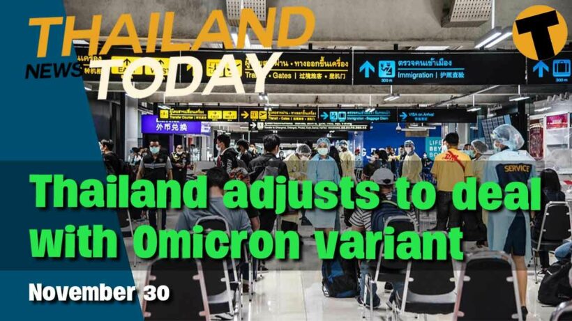 Thailand News Today | Thailand calm over Omicron variant, Crackdown on Human trafficking | Nov 30