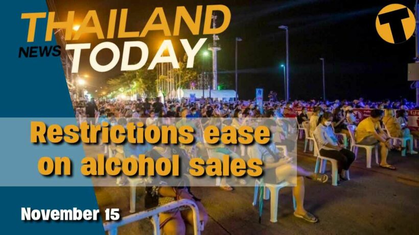 Thailand News Today | Bars closed until Jan, 2 protestors shot, Joe Ferrari to be indicted | Nov 15