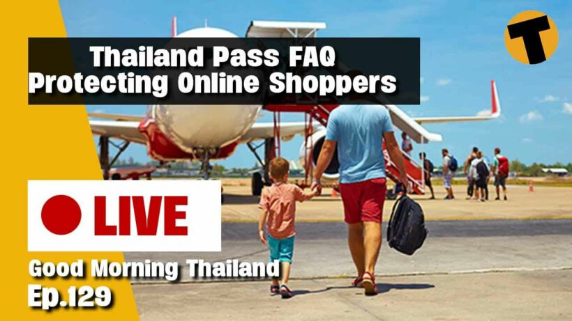 Thailand Pass FAQ, Constitutional court ruling, Online shopping | Good Morning Thailand LIVE| Ep.129