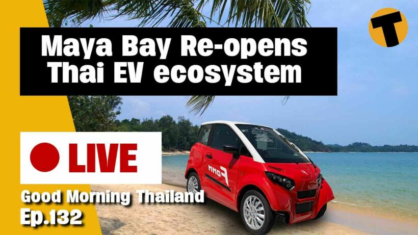 Thai Airways generates profits, Maya bay re-opens | Good Morning Thailand LIVE | Ep.132