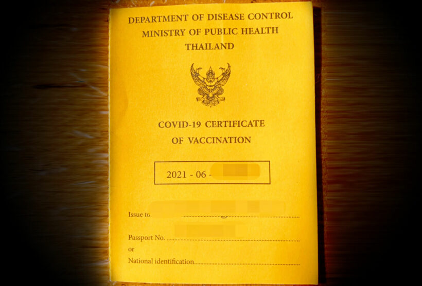 Vaccine passport soon to be made digital and issued for free