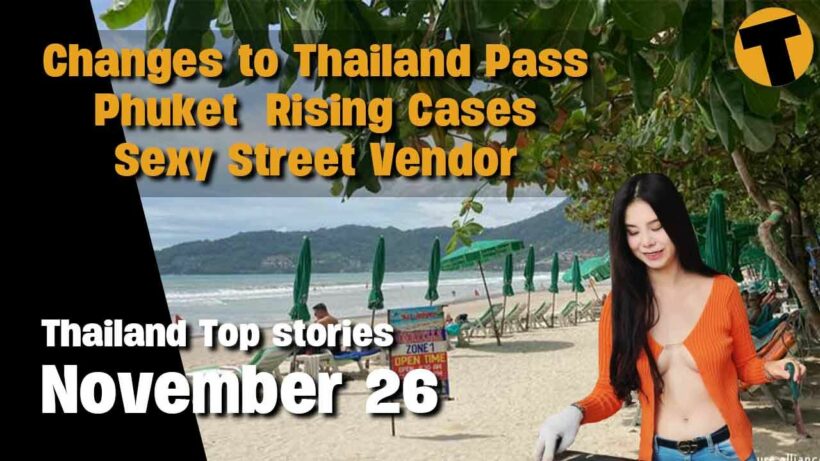 Thailand Top Stories | Thailand Pass review today, will bars reopen? Chiang Mai street vendor | Nov 26