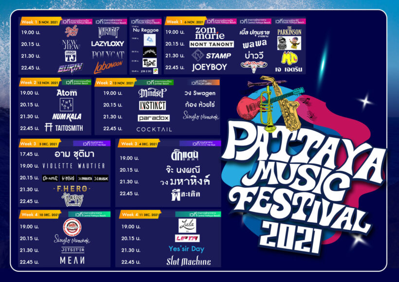 Pattaya Music Festival begins tonight under Covid-19 safety measures | News by Thaiger