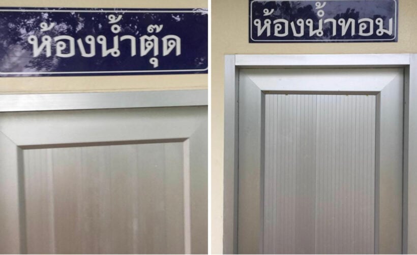 “Gay Toilet”: Thai temple aims to be more welcoming, misses mark on gender neutral