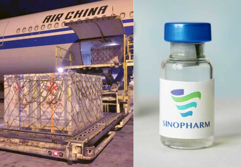 China makes a donation of 200,000 Sinopharm vaccines