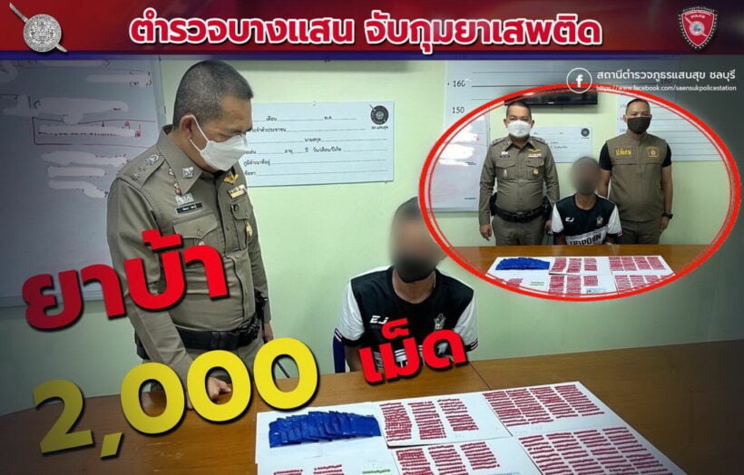 2,000 meth pills seized in alleged drug dealer arrest in Chon Buri