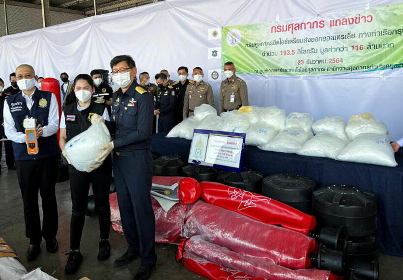 193 kg of crystal meth found in Australia-routed punching bags