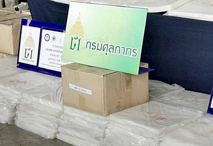 Customs department seizes 897 kg of meth headed to Taiwan